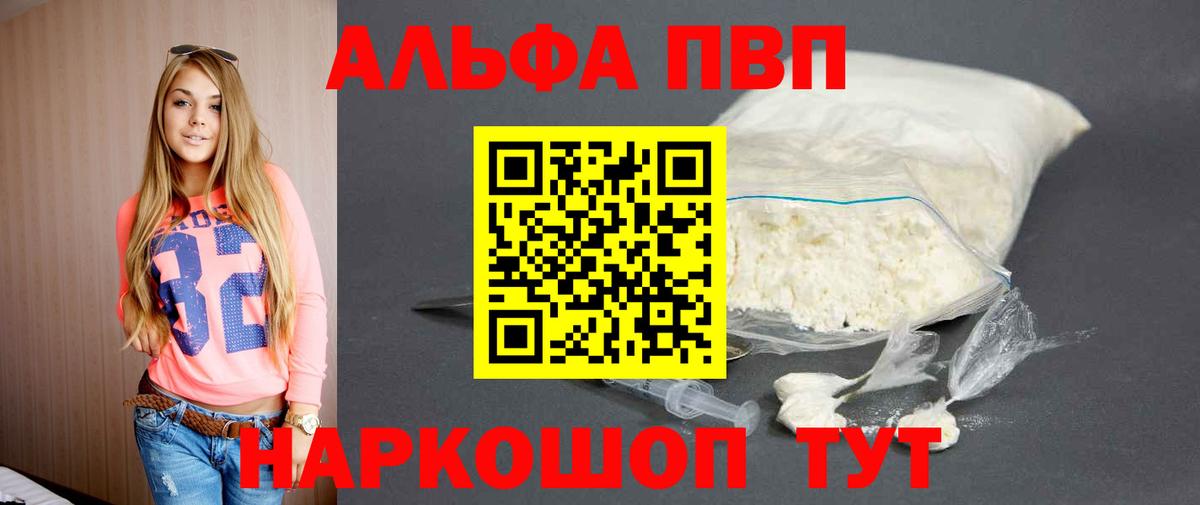Тосно  A-PVP СК КРИС  Вход с VPN 