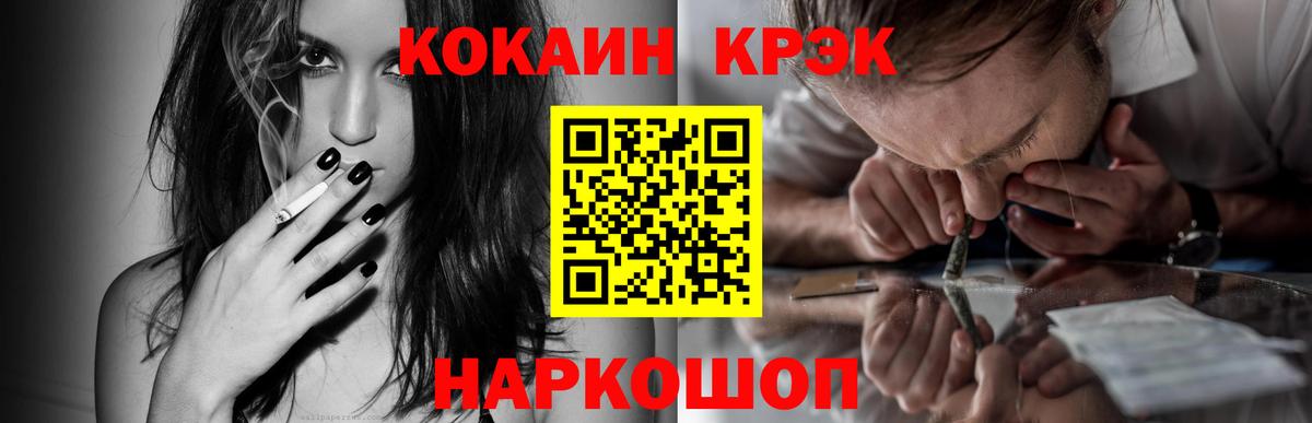 COCAIN 98% Тосно