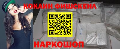 MESCALINE Бузулук