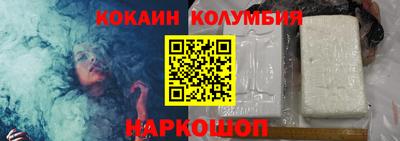 MESCALINE Бузулук