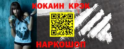 MESCALINE Бузулук