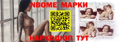 MESCALINE Бузулук
