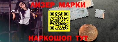 кокаин перу Будённовск