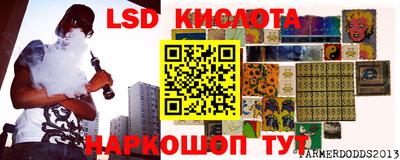 кокаин перу Будённовск