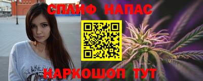 MESCALINE Бузулук