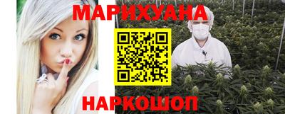 MESCALINE Бузулук