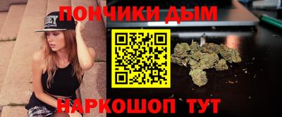 MESCALINE Бузулук