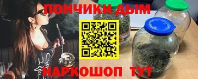 MESCALINE Бузулук