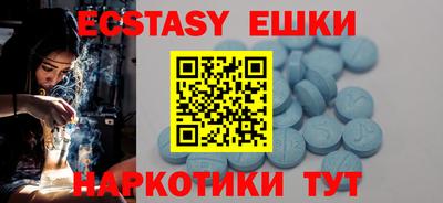 MESCALINE Бузулук