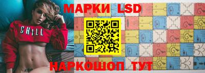 MESCALINE Бузулук