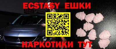 MESCALINE Бузулук