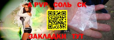 MESCALINE Бузулук
