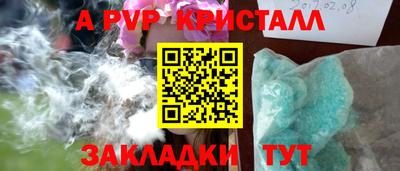 кокаин перу Будённовск