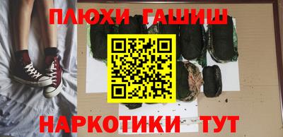 кокаин перу Будённовск
