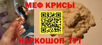 MESCALINE Бузулук