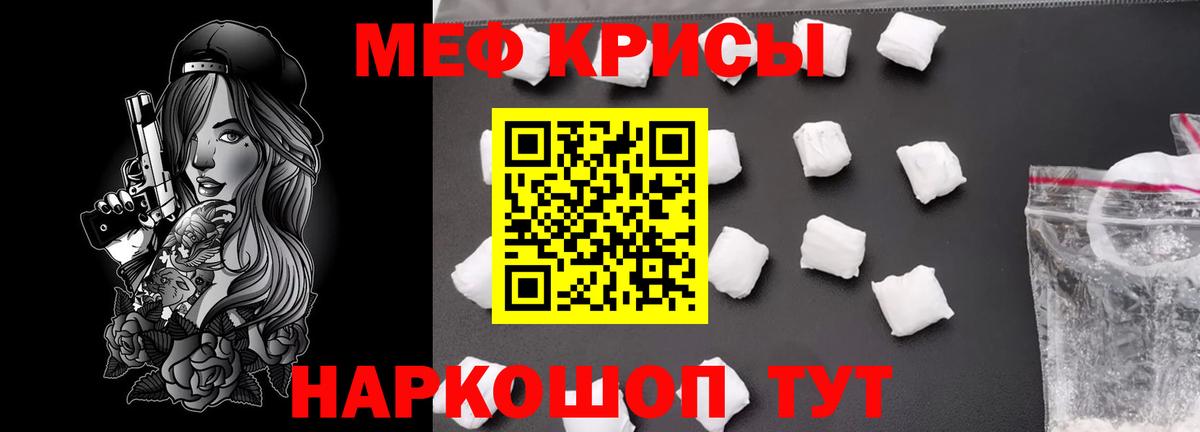 Тосно  Мефедрон  Вход с VPN  МЯУ-МЯУ 4 MMC  МЕФ кристаллы 