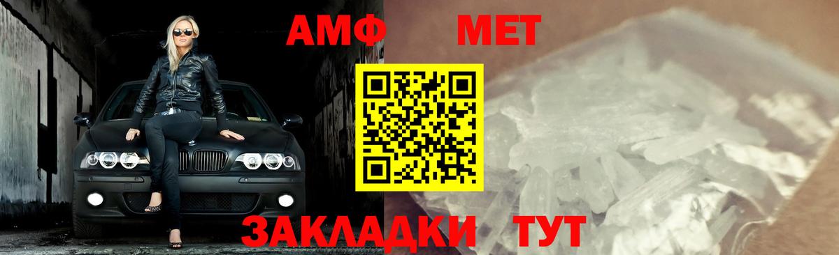 Тосно  Метамфетамин винт  Вход с VPN 