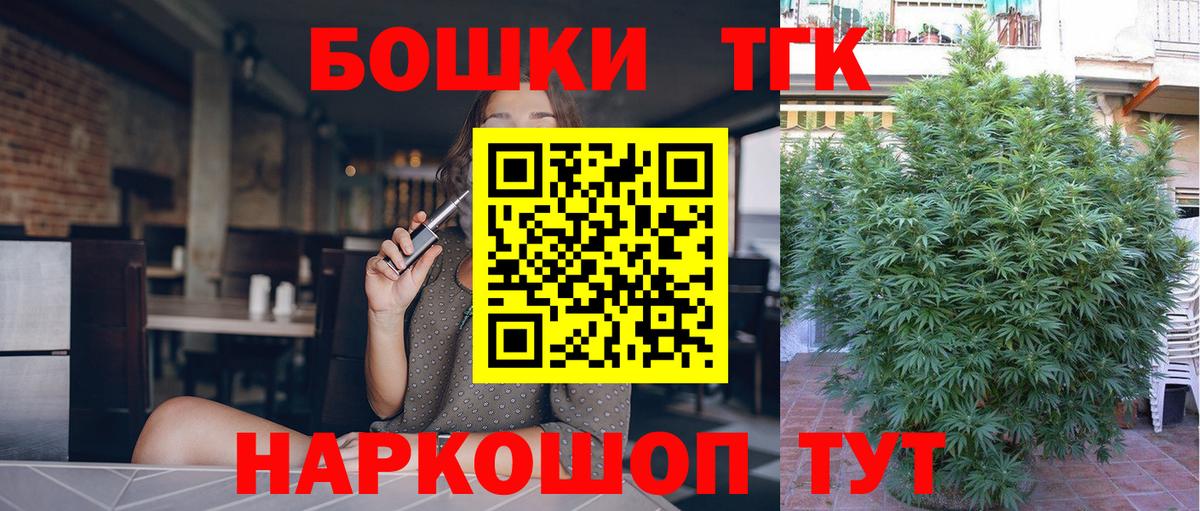 Шишки марихуана OG Kush  МАРИХУАНА MAZAR  Бошки Шишки White Widow  Тосно  Вход с VPN 